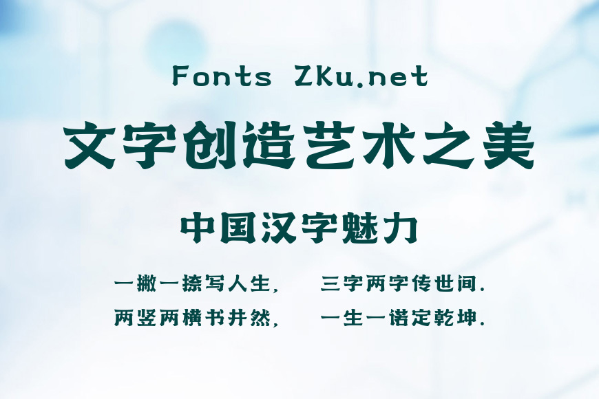 上首醒狮体效果图