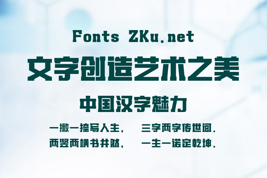 上首玄武体效果图