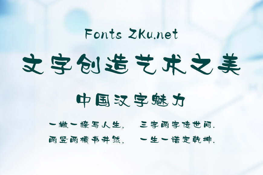 Aa汉乐府效果图