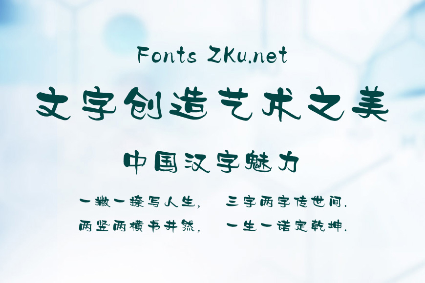 Aa汉乐府效果图
