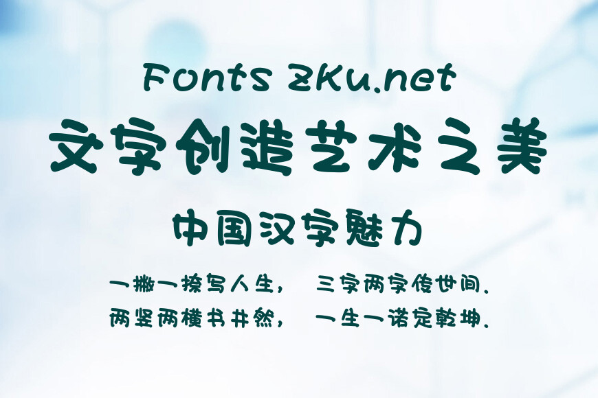Aa马克体效果图