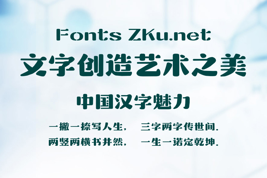 Aa融融宋效果图