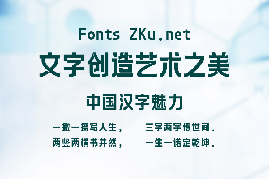 上首标题体效果图