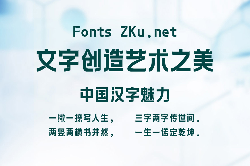 上首标题体效果图