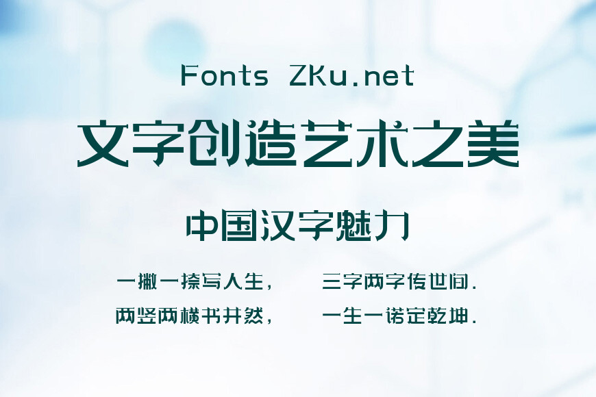 上首月兔体效果图