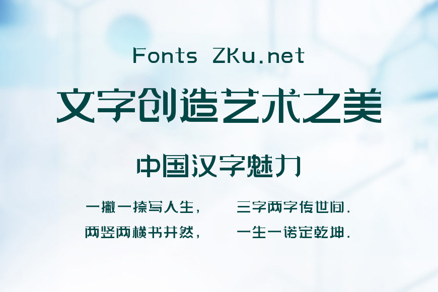 上首月兔体效果图