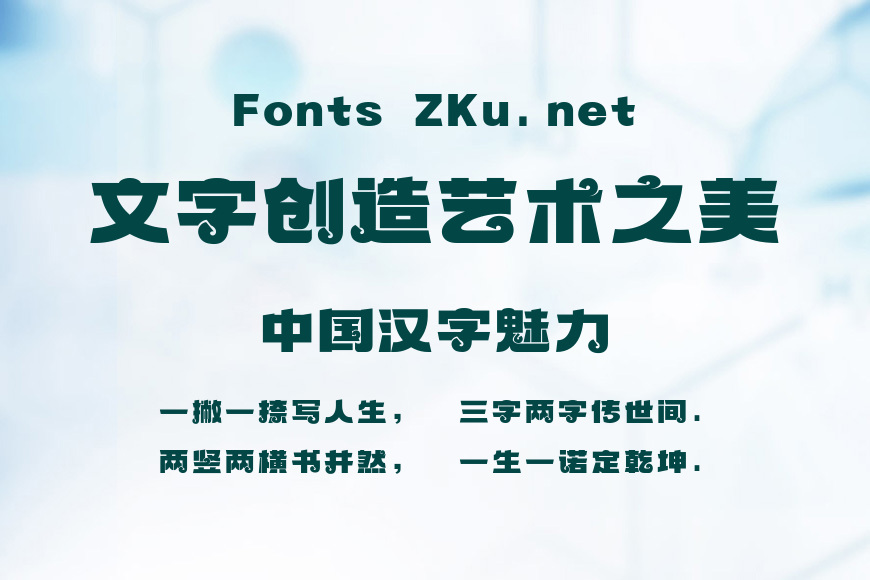 上首招财猫体效果图