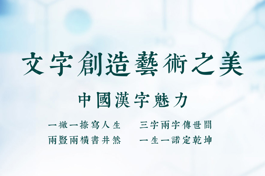 康熙字典体常用版效果图
