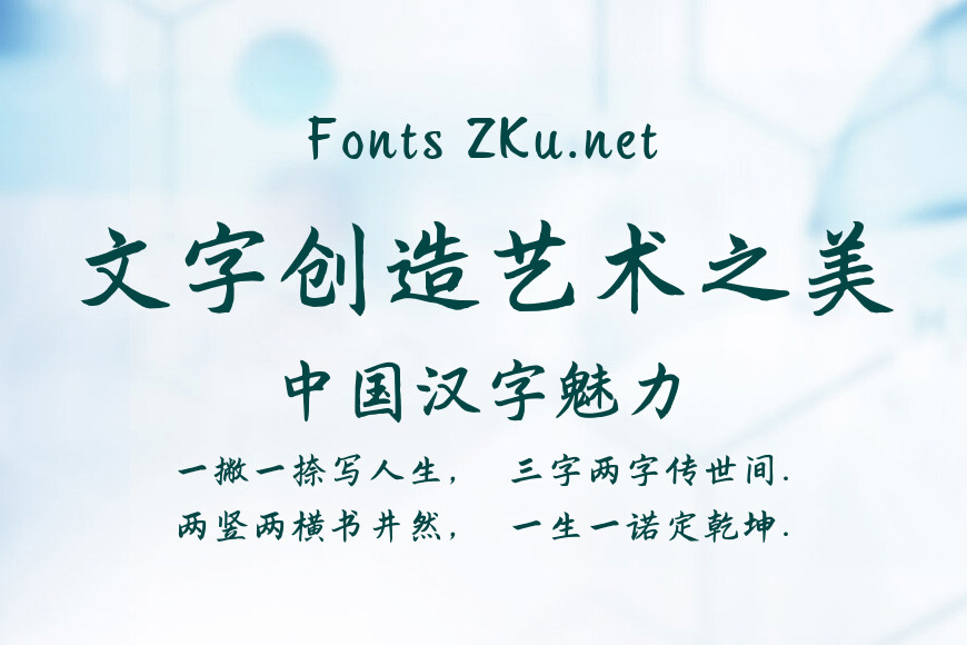 汉仪参考消息先驱体效果图