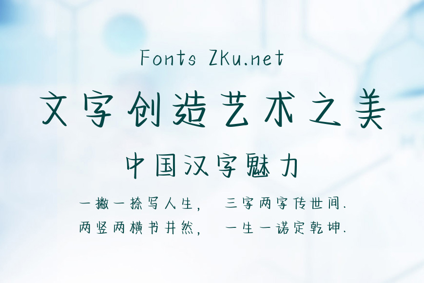 我和你在星海撒野效果图