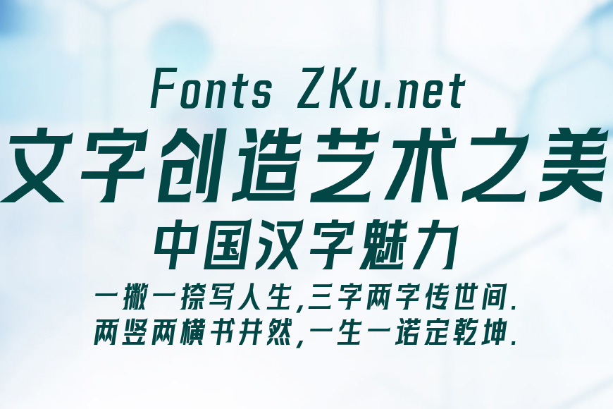 快看世界体效果图