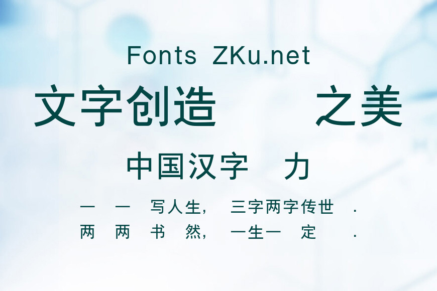联想小新黑体效果图