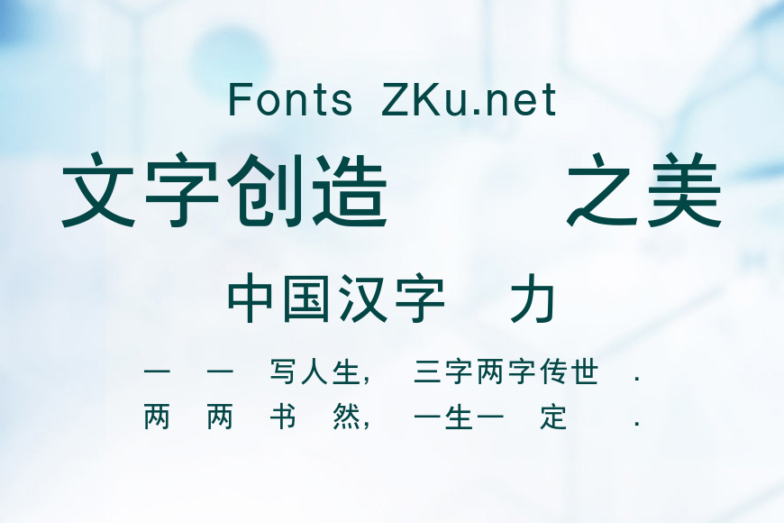 联想小新黑体效果图