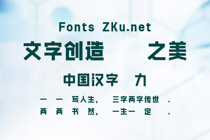 联想小新潮酷体效果图