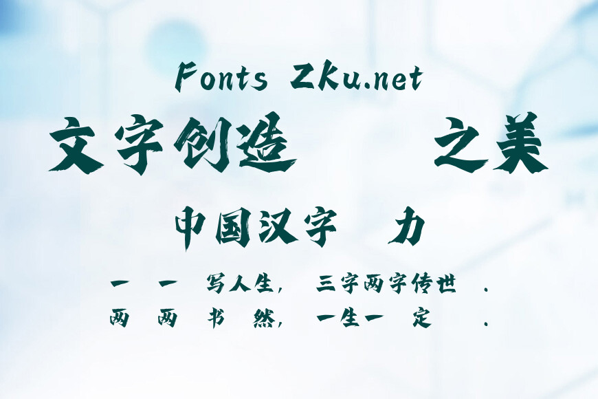 联想拯救者手写体效果图