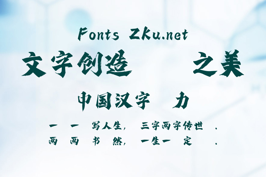 联想拯救者手写体效果图