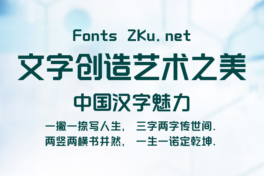 上首光折体效果图
