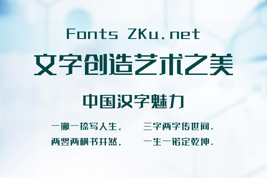 上首机甲体效果图
