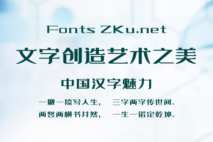 字魂经典暖黑效果图