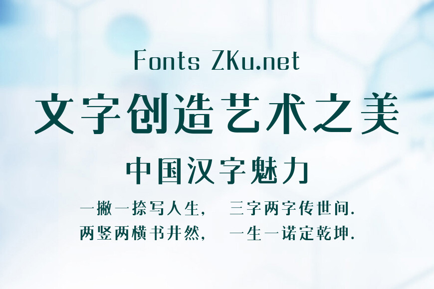 尔雅江南宋效果图