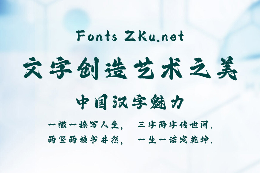 尔雅荣耀手书效果图