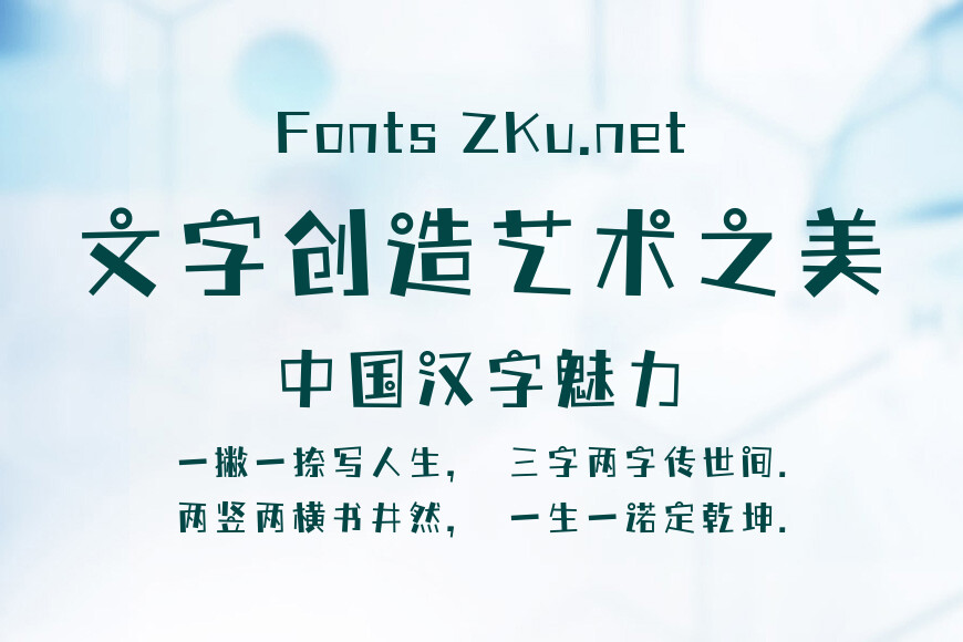 尔雅童梦体效果图