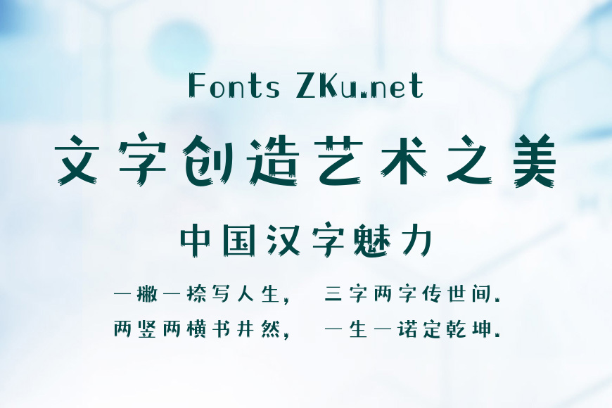 壹心露营体效果图