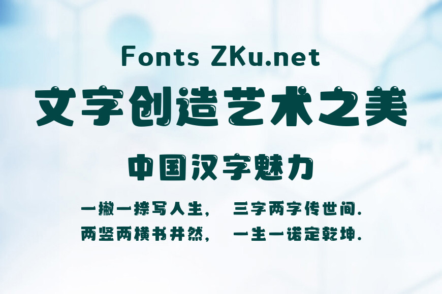 壹心少儿体效果图