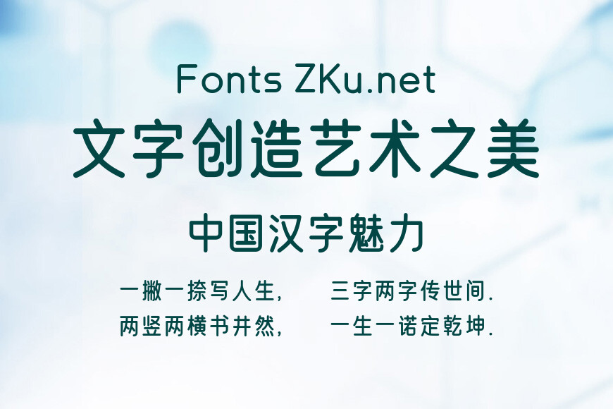 优设鲨鱼菲特健康体效果图