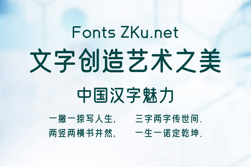 优设鲨鱼菲特健康体效果图