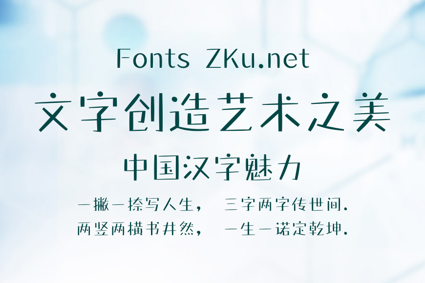 高原颜漫体效果图