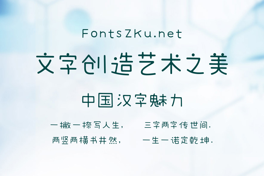 晴空泡泡体效果图