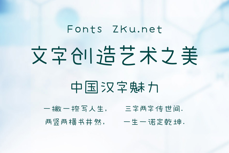 晴空丸体效果图