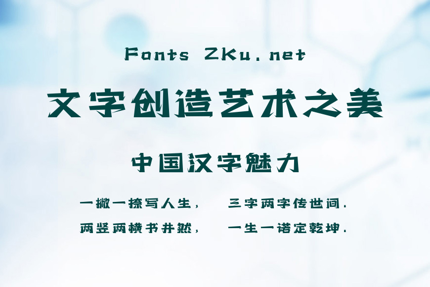 上首极限体效果图