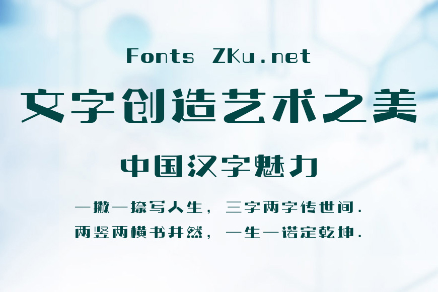 上首时光体效果图