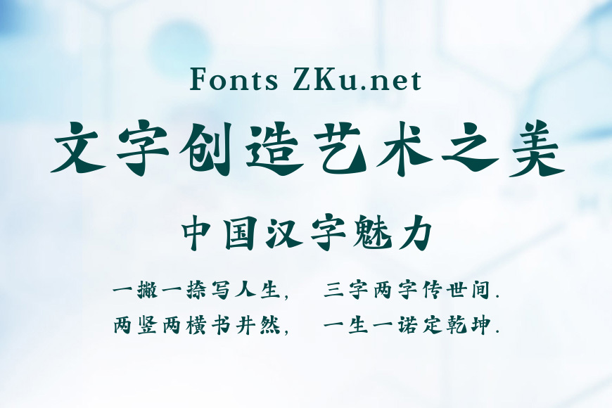 方正威武体效果图