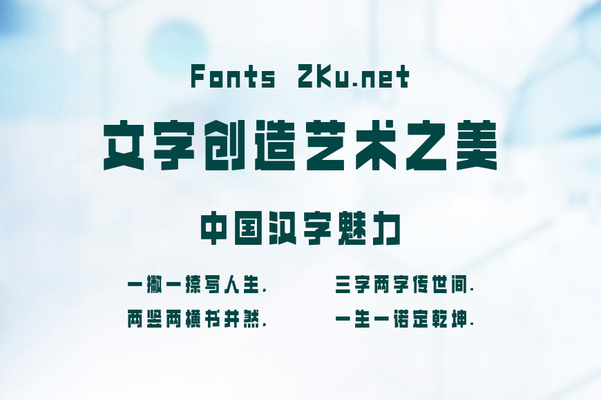 上首木鱼体效果图