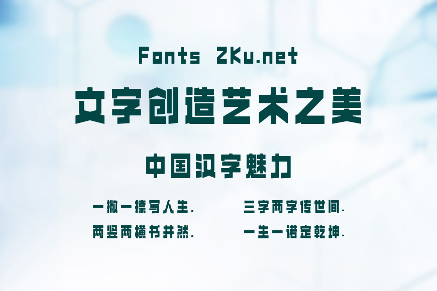 上首木鱼体效果图
