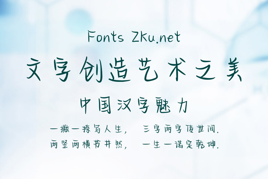 星星偷听月亮心事效果图