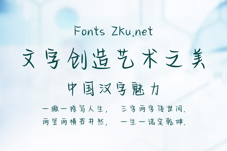 星星偷听月亮心事效果图