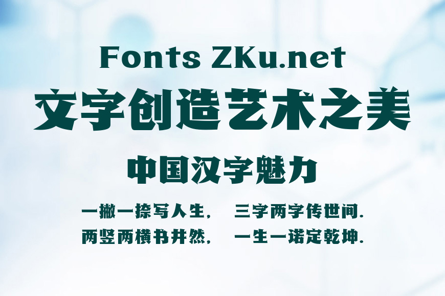 Aa动员宋效果图