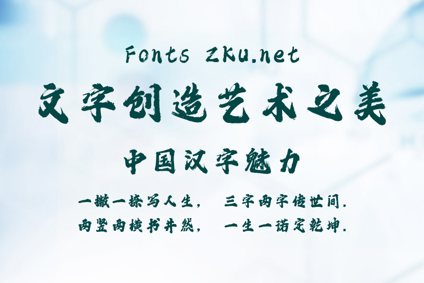 潮字社穿云箭效果图