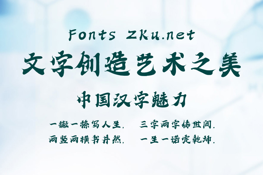 潮字社黄金甲效果图