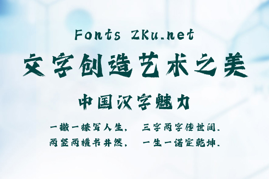 潮字社破风刀效果图