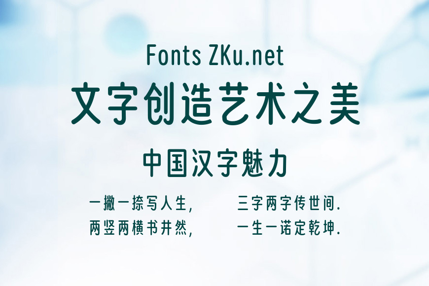 猫啃忘形圆效果图