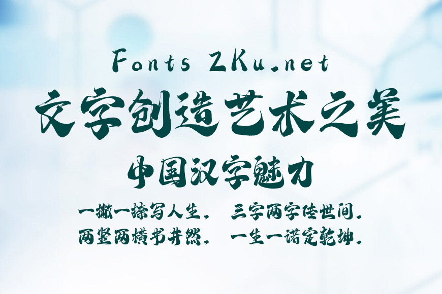 印品国魂体效果图