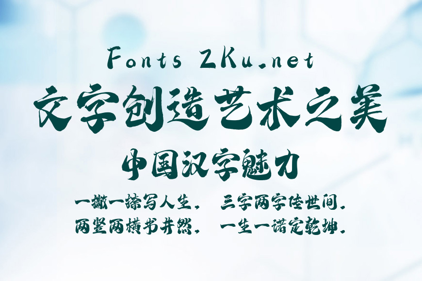 印品国魂体效果图