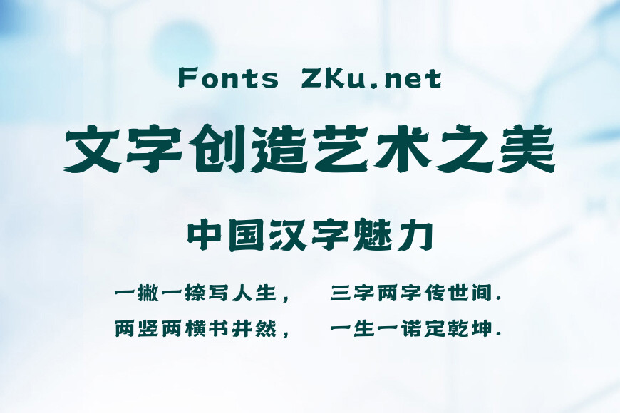 上首青柏体效果图
