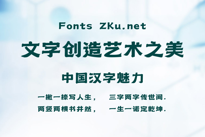 上首青柏体效果图