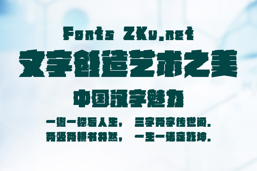 潮抖炸屏洪荒超级抖效果图